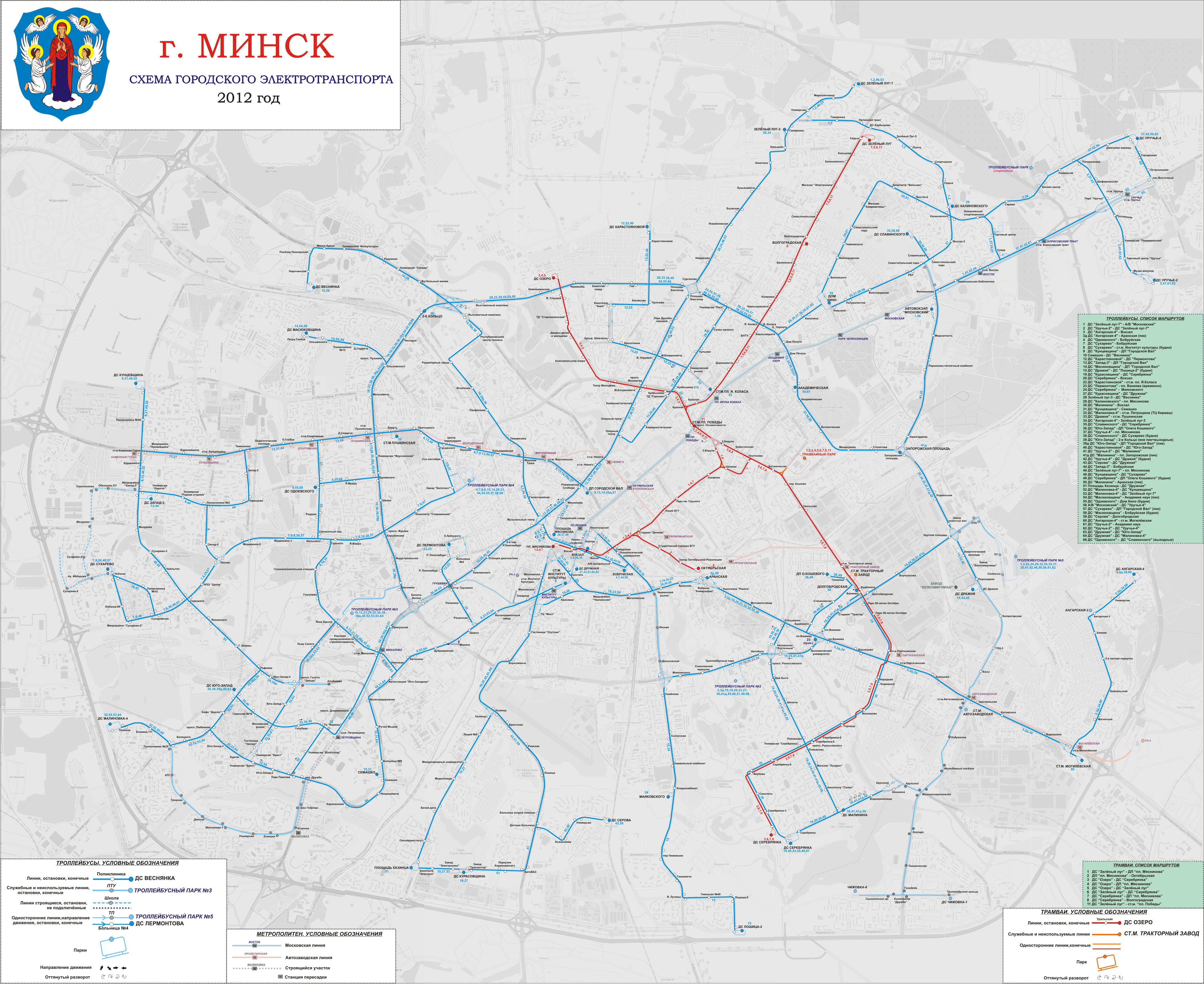 Mińsk — Maps