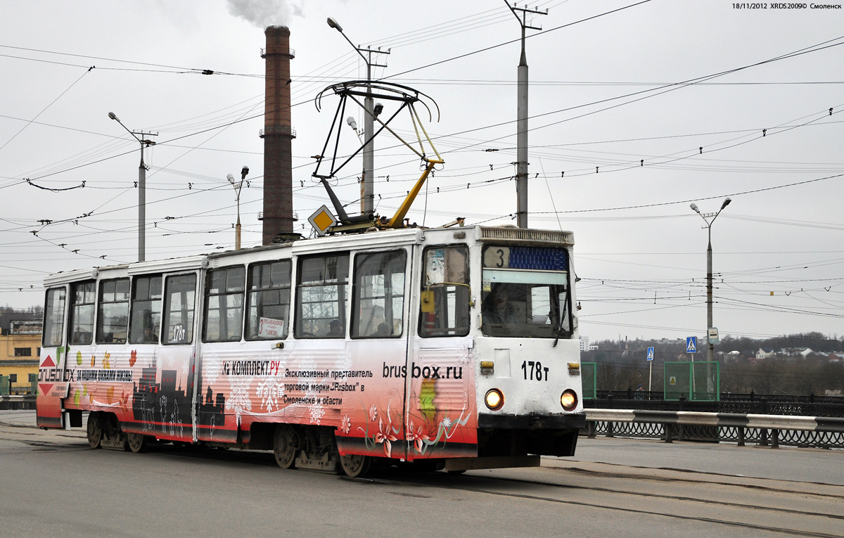 Smolensk, 71-605 (KTM-5M3) nr. 178