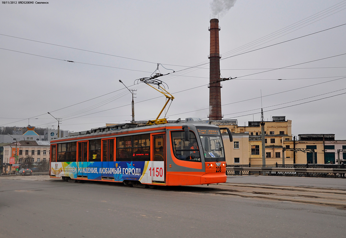 Smolensk, 71-623-01 Nr 238