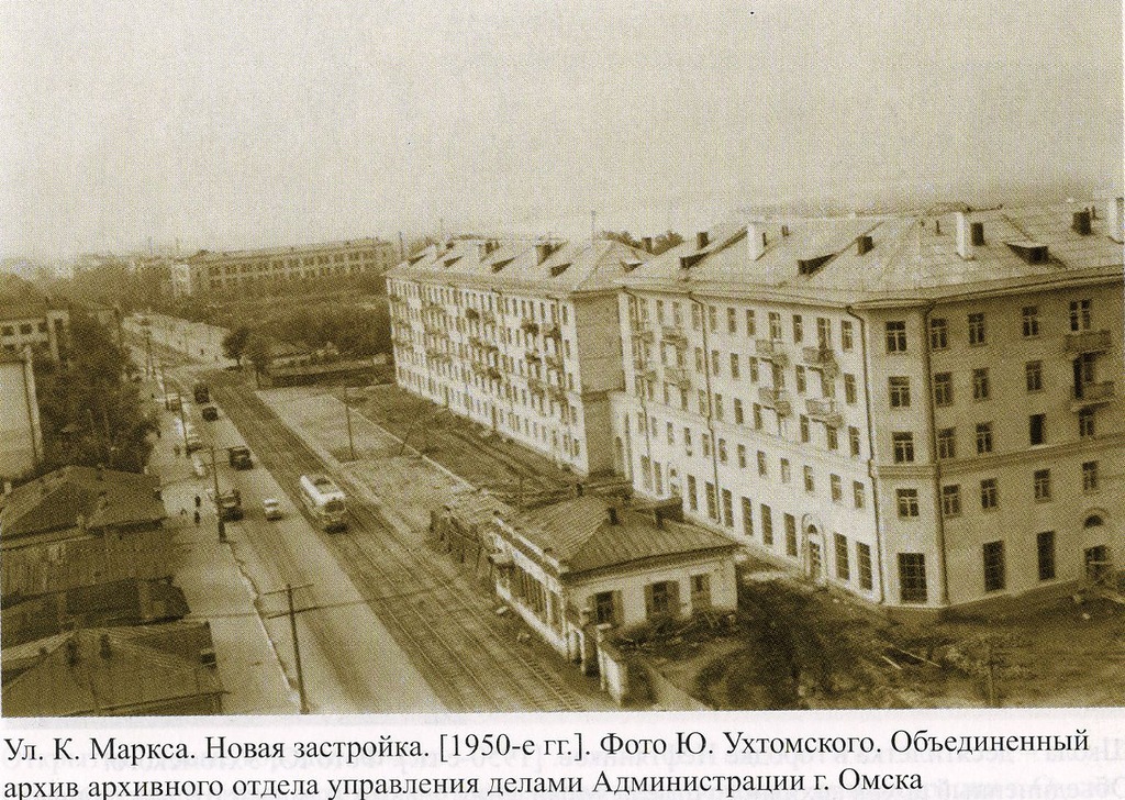 Omszk — Historical photos