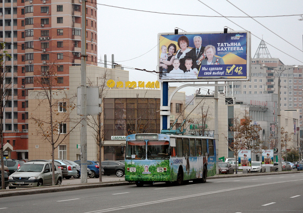 Donetsk, ZiU-682G [G00] № 2239