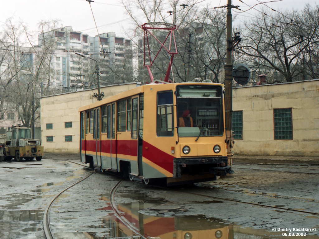 Moskwa, 71-608K Nr 4085