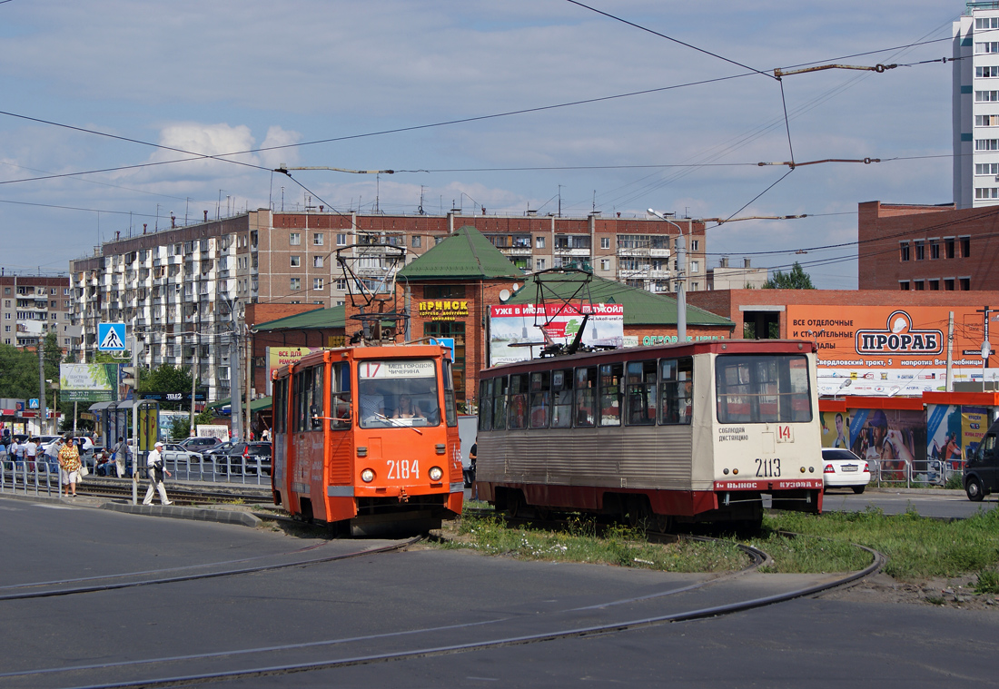 Tscheljabinsk, 71-605 (KTM-5M3) Nr. 2184; Tscheljabinsk, 71-605 (KTM-5M3) Nr. 2113