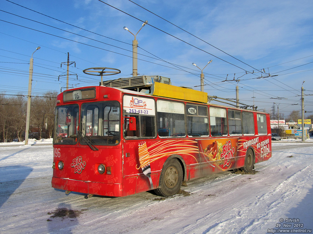 Chelyabinsk, ZiU-682G [G00] № 1096