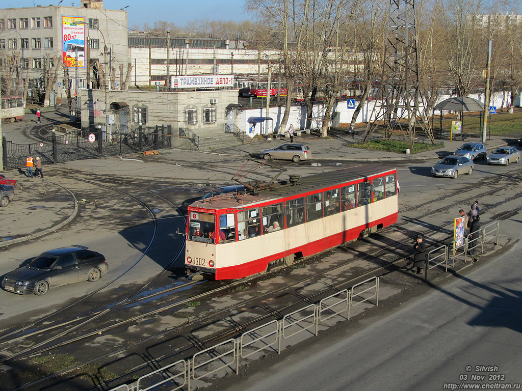 Tcheliabinsk, 71-605 (KTM-5M3) N°. 1302