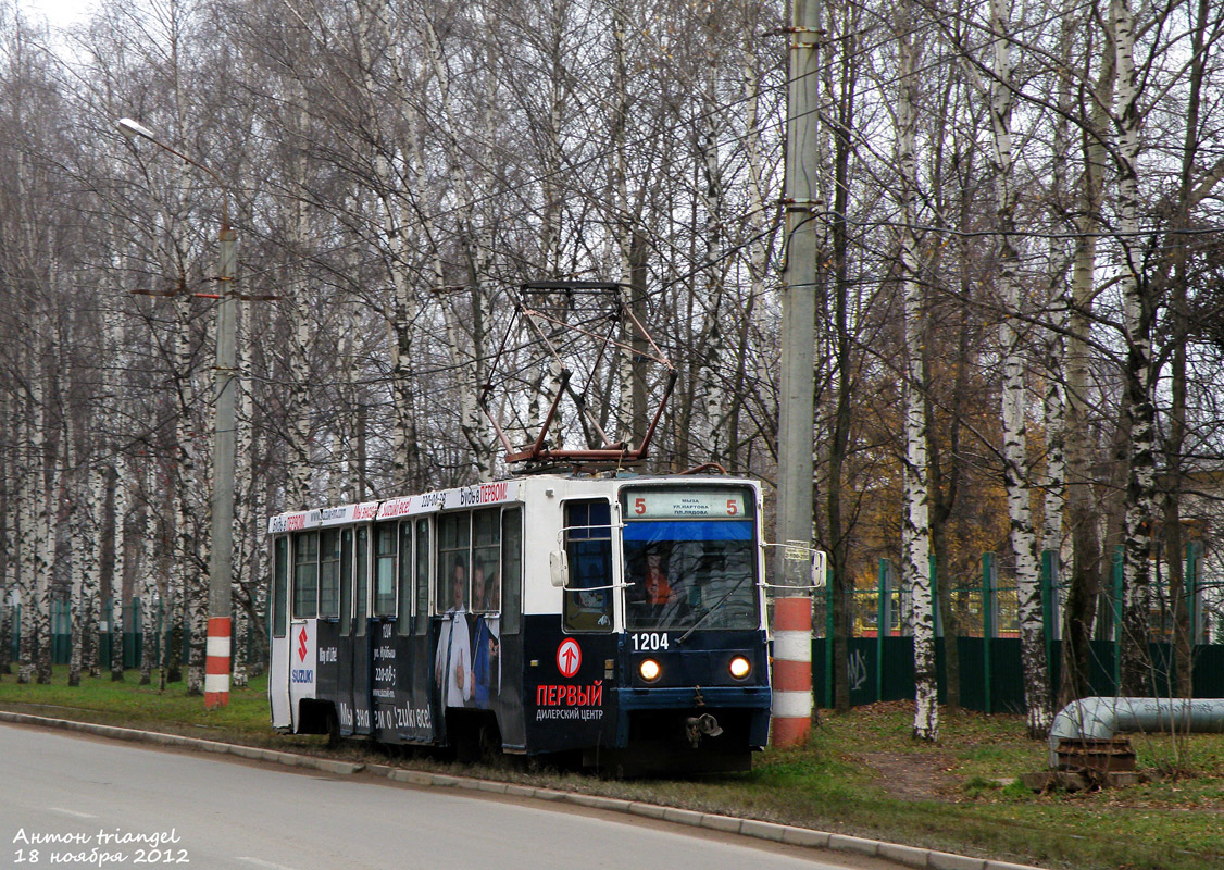 Нижний Новгород, 71-608К № 1204