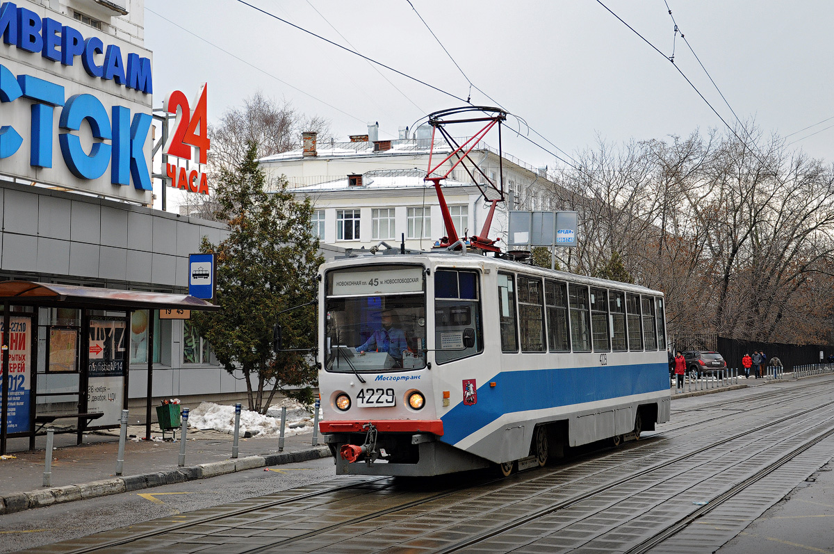 Москва, 71-608КМ № 4229