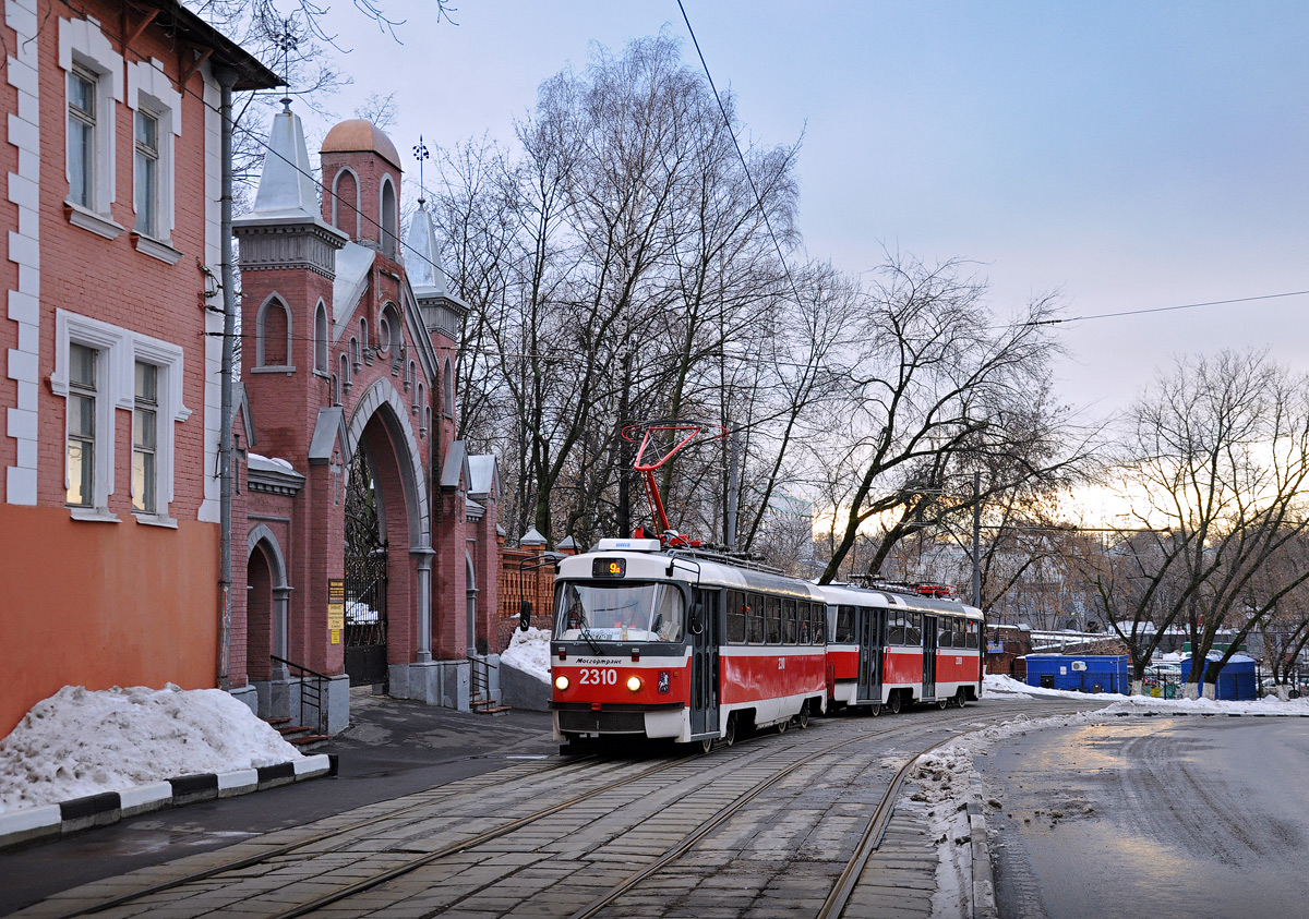 Москва, МТТА-2 № 2310