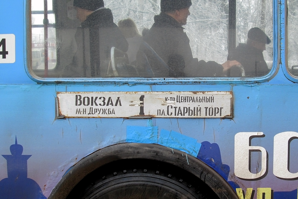 Kaluga — Route signs and plates