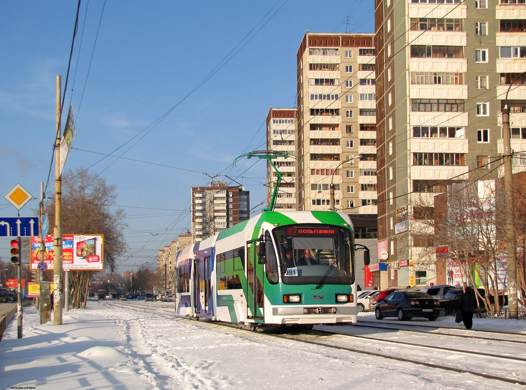 Yekaterinburg, 71-409 # 991