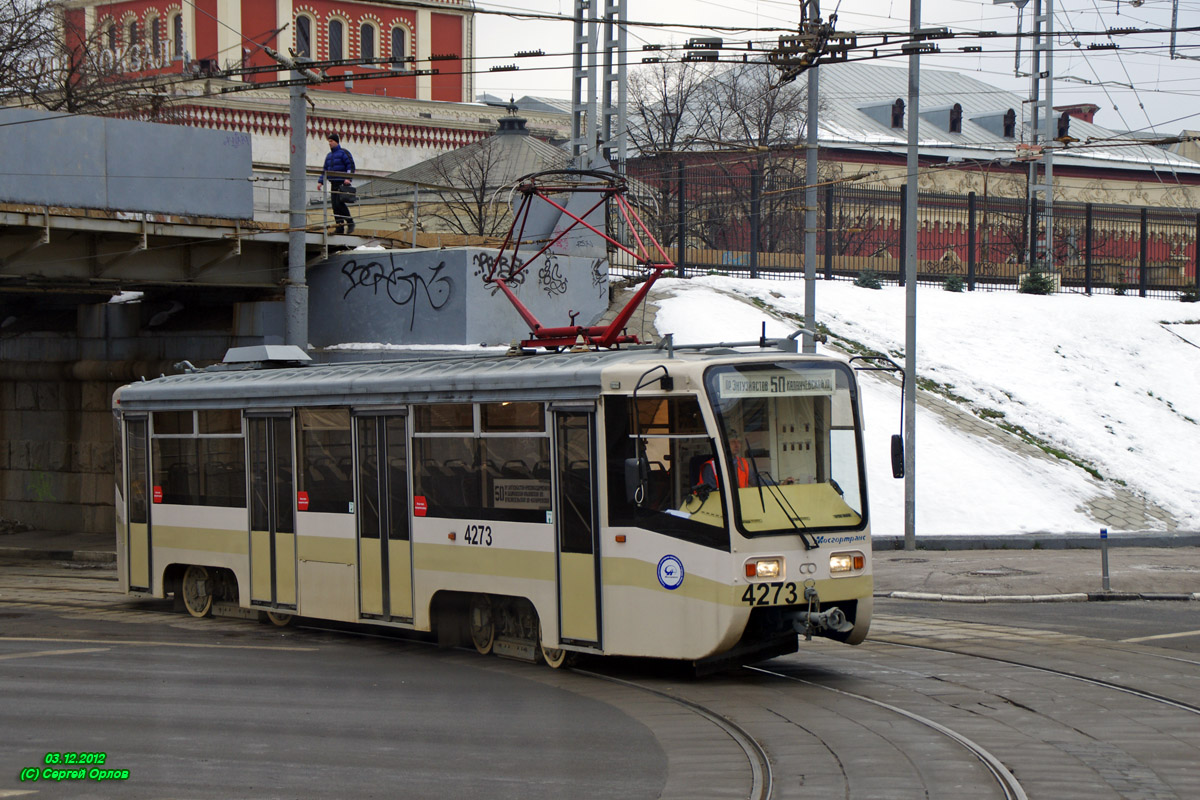 Москва, 71-619К № 4273