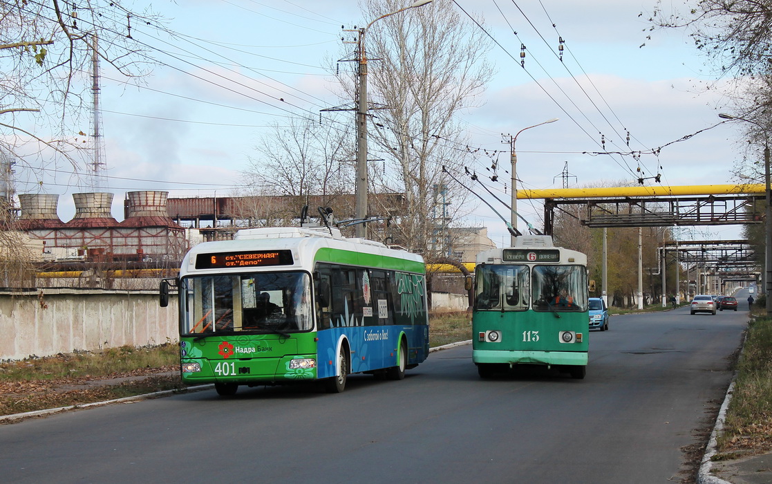 Северодонецк, БКМ 321 № 401; Северодонецк, ЗиУ-682В-012 [В0А] № 113; Северодонецк — Покатушки 18.11.2012 на троллейбусе БКМ 32100А № 401 "Золотая осень"