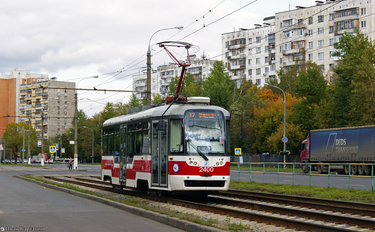 Москва, Vario LF № 2400