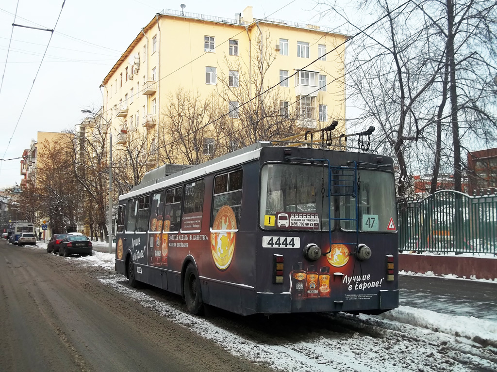 Moszkva, ZiU-682GM1 (with double first door) — 4444