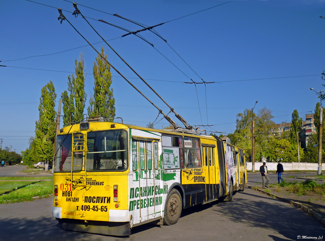Кривой Рог — Экскурсия по просторам Кривбасса (часть 2) на троллейбусе ЗиУ-10 № 031 27 октября 2012 года