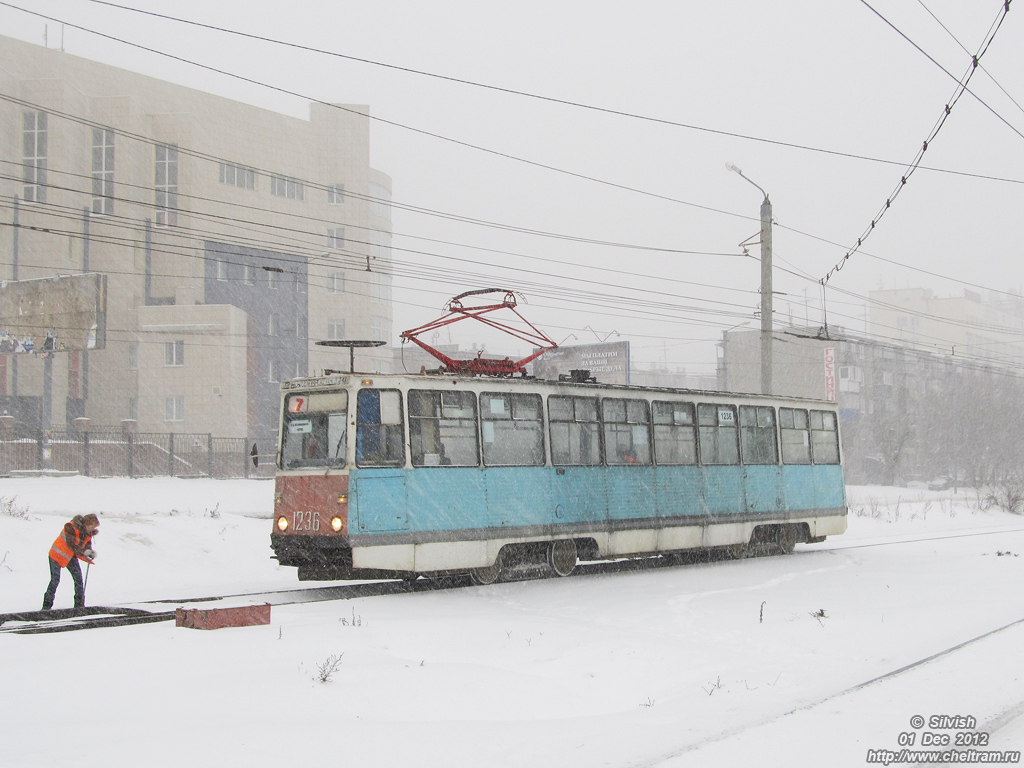 Chelyabinsk, 71-605 (KTM-5M3) # 1236