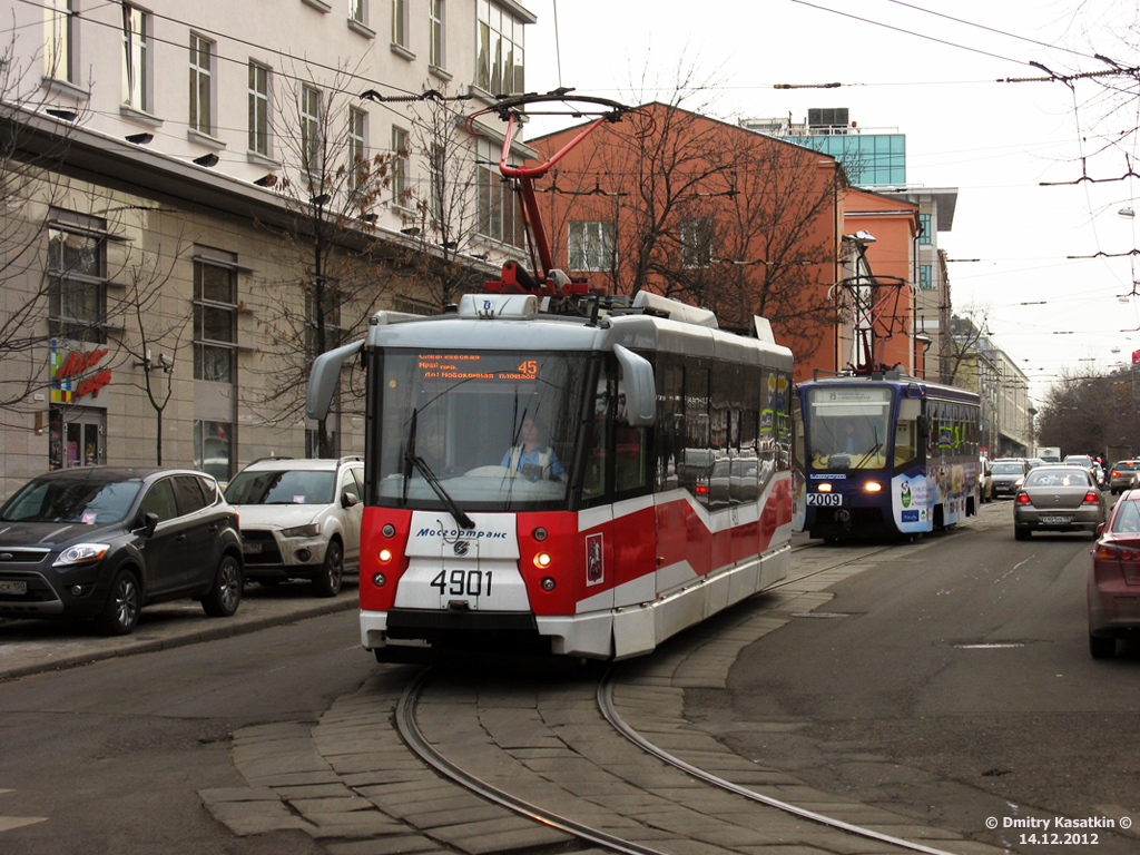 Москва, 71-153.3 (ЛМ-2008) № 4901