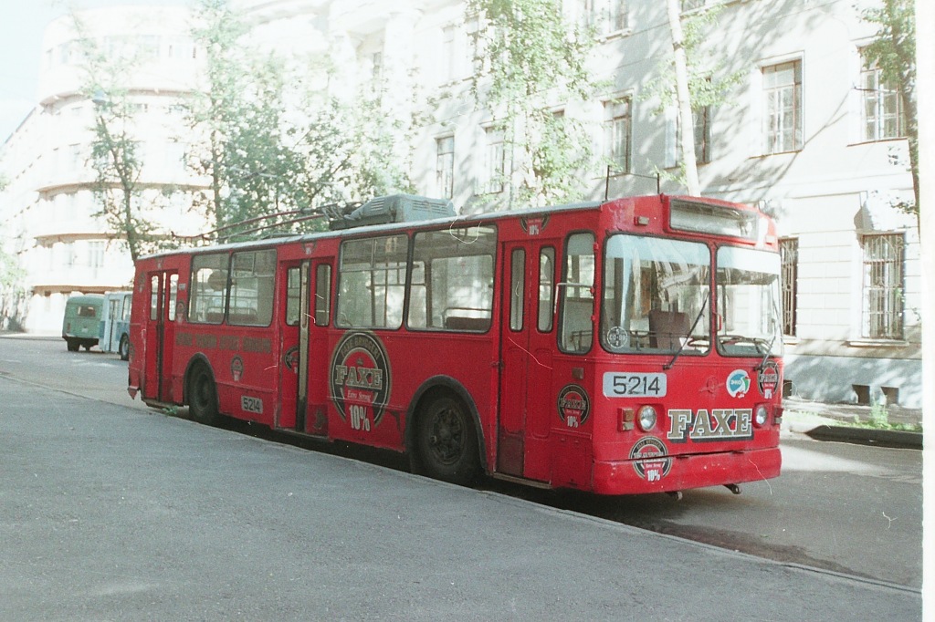 Moskau, ZiU-682V [V00] Nr. 5214