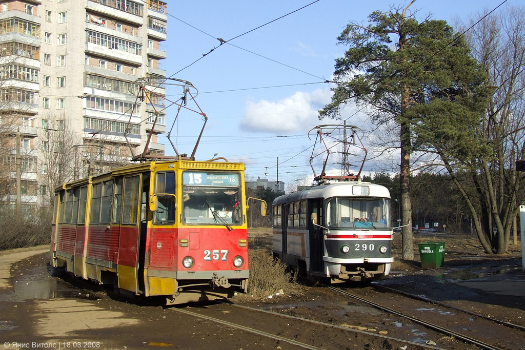Тверь, 71-605А № 257; Тверь, Tatra T3SU № 290; Тверь — Трамвайные конечные станции и кольца