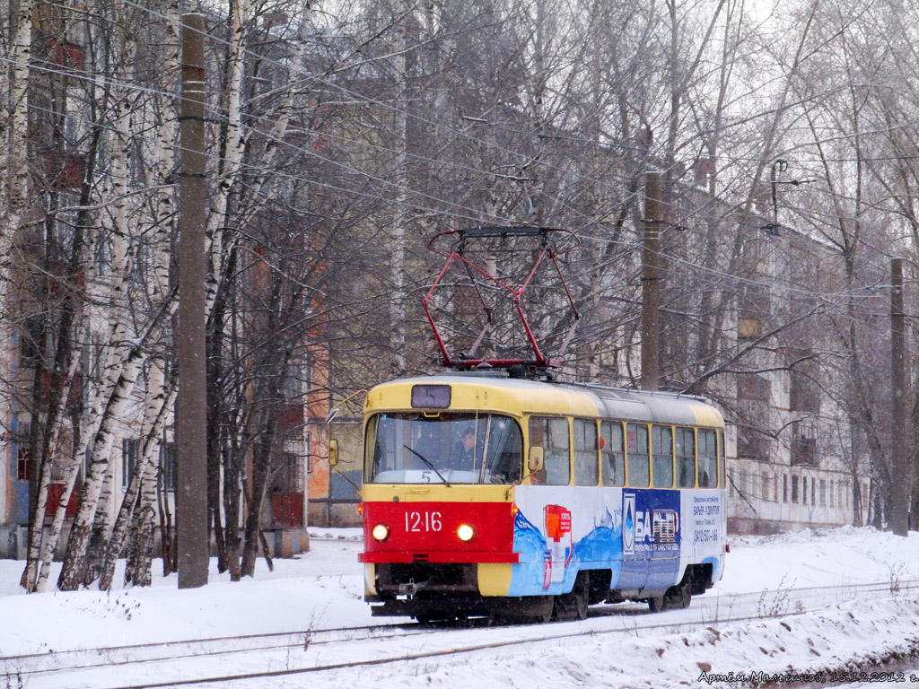 Ижевск, Tatra T3SU (двухдверная) № 1216