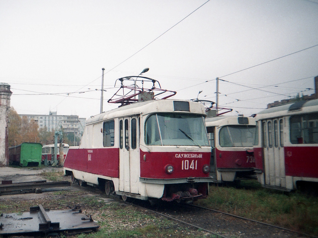 Самара, Tatra T3SU (двухдверная) № 1041; Самара — Городское трамвайное депо