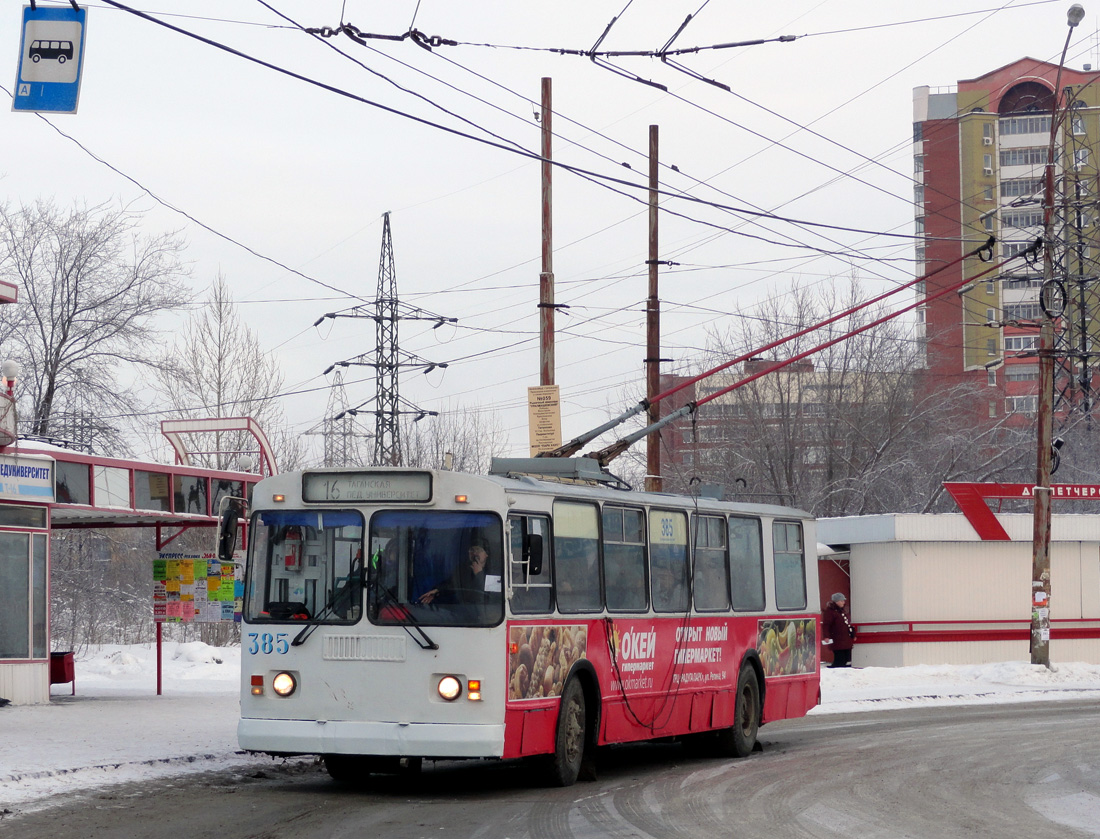 Екатеринбург, ЗиУ-682Г-016 (012) № 385