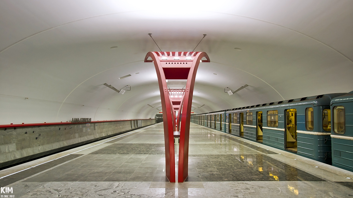 Moszkva — Metro — [2] Zamoskvoretskaya Line