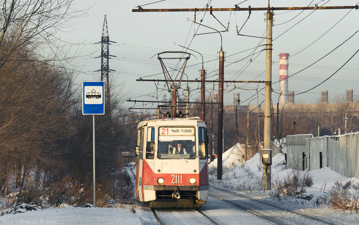 Tšeljabinsk, 71-605 (KTM-5M3) № 2111