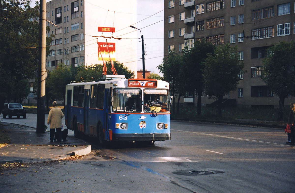 Tver, ZiU-682G10 № 63; Tver — Tver trolleybus at the turn of the XX and XXI centuries (2000 — 2001)