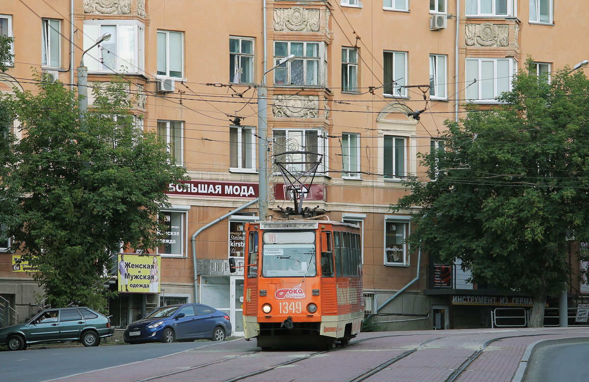 Челябинск, 71-605 (КТМ-5М3) № 1349