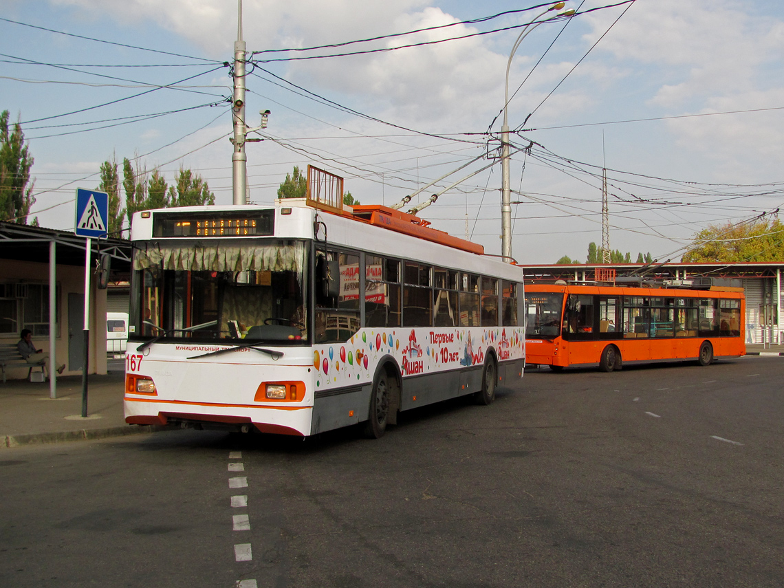 Krasnodar, Trolza-5275.07 “Optima” nr. 167