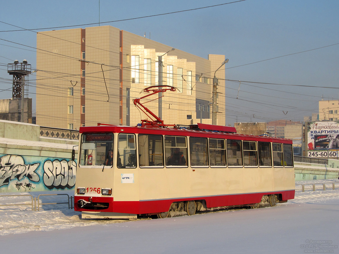 Chelyabinsk, 71-605* mod. Chelyabinsk № 1256