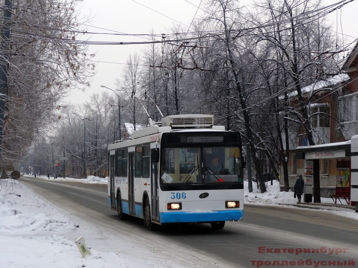 Екатеринбург, ВМЗ-52981 № 306