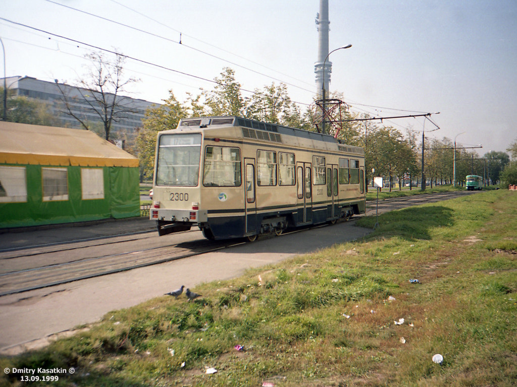 Москва, ЛТ-10 № 2300