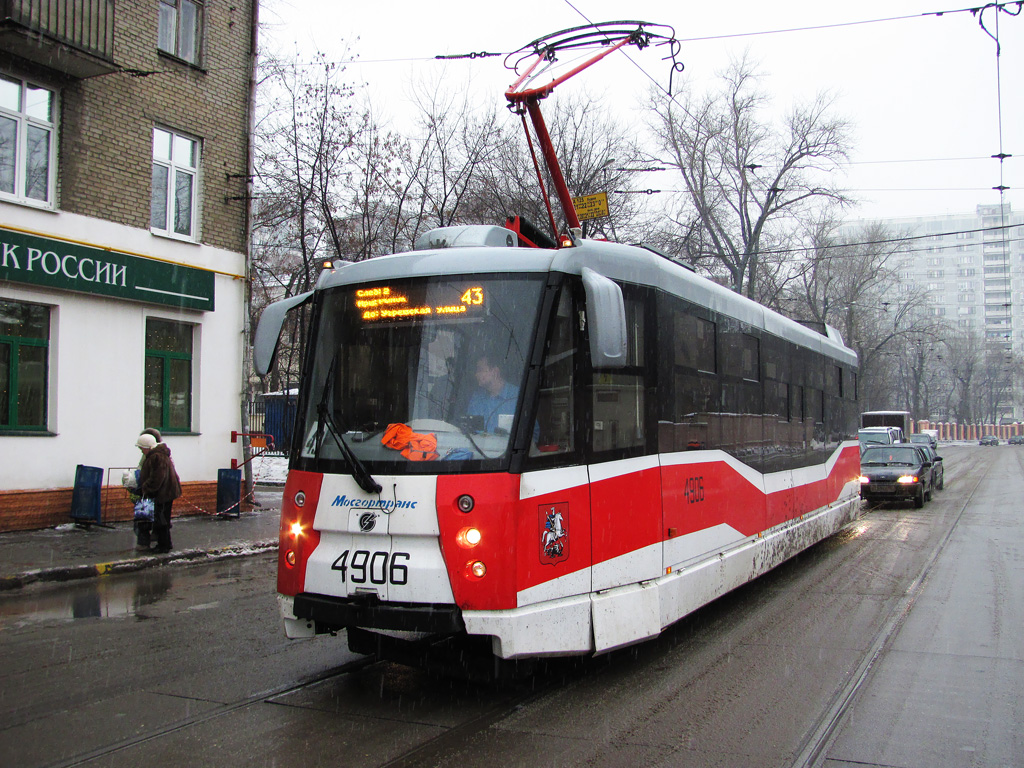 Moscow, 71-153.3 (LM-2008) # 4906