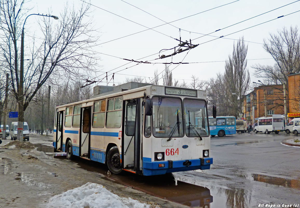 Кривой Рог, ЮМЗ Т2 мод. 7 № 664