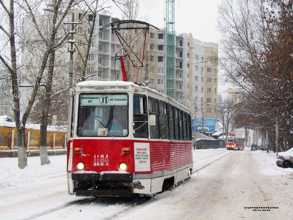 Саратов, 71-605А № 1184