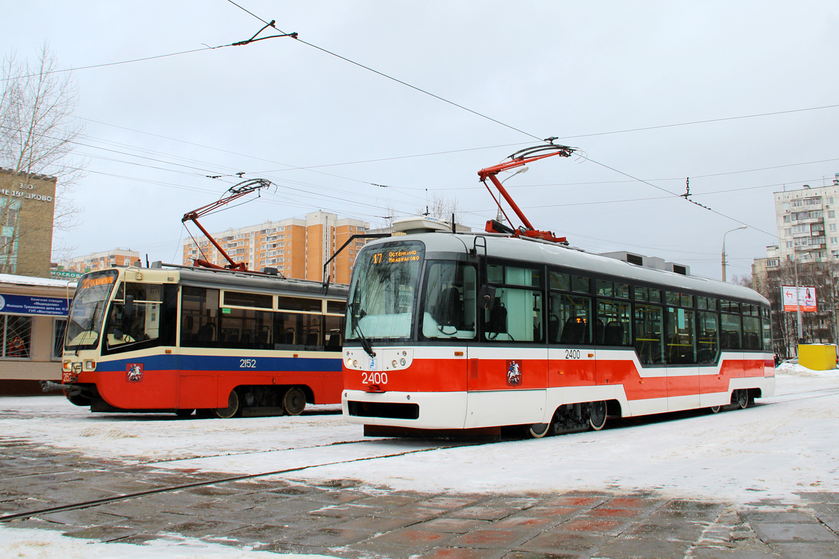 Москва, Vario LF № 2400