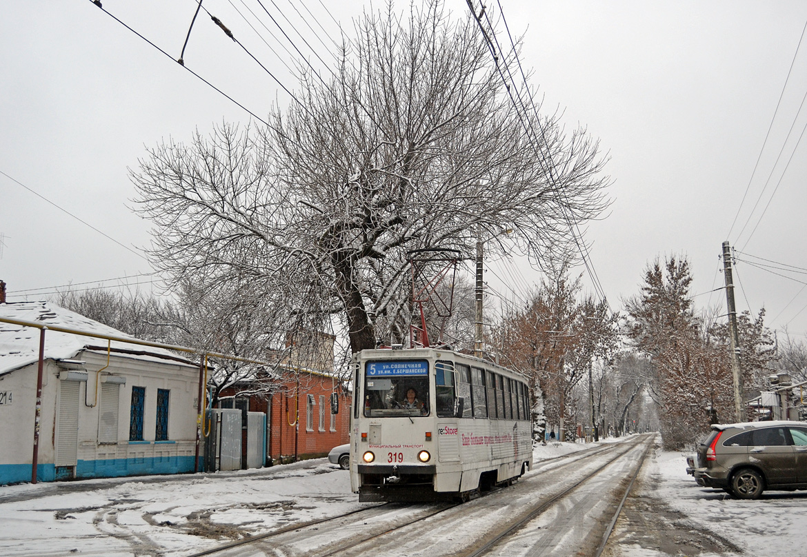 Krasnodar, 71-605 (KTM-5M3) Nr. 319