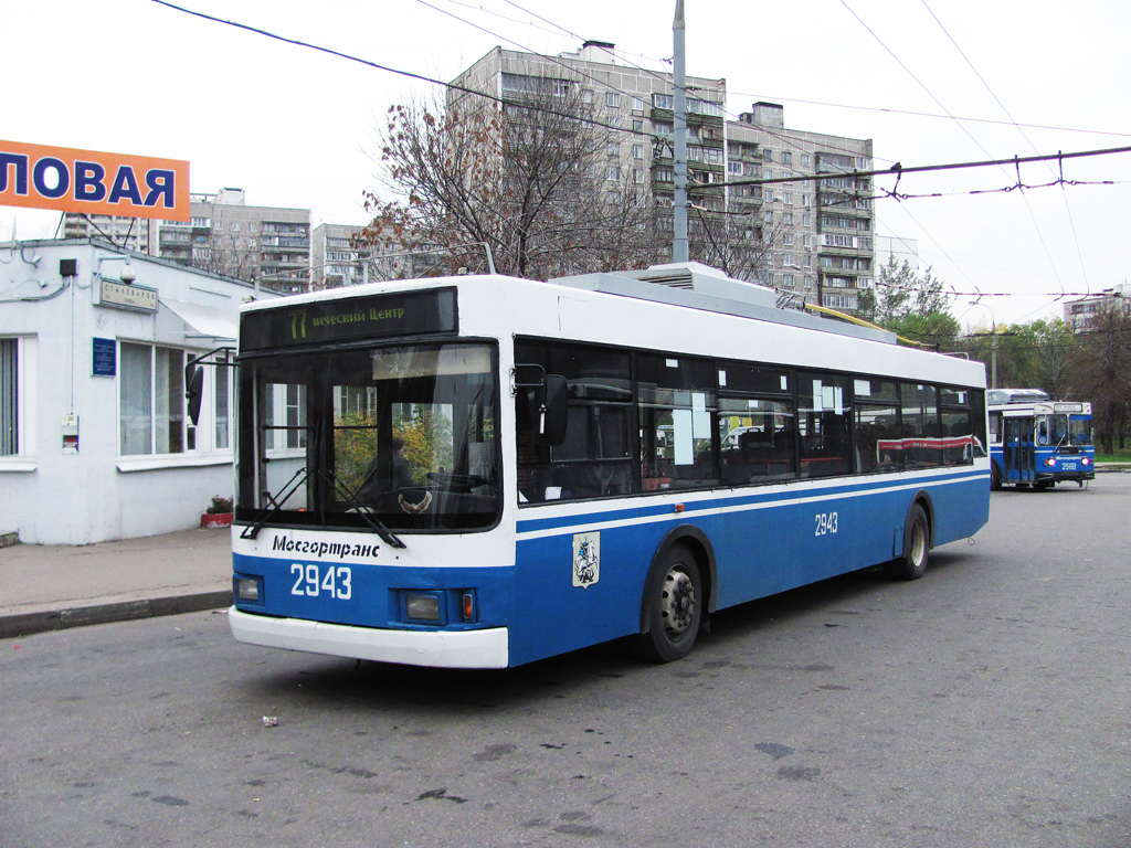 Moscow, VMZ-5298.01 (VMZ-475, RCCS) № 2943