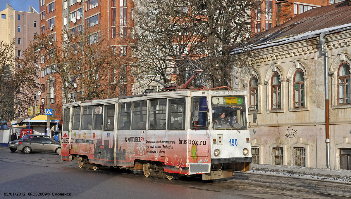 Смоленск, 71-605А № 190