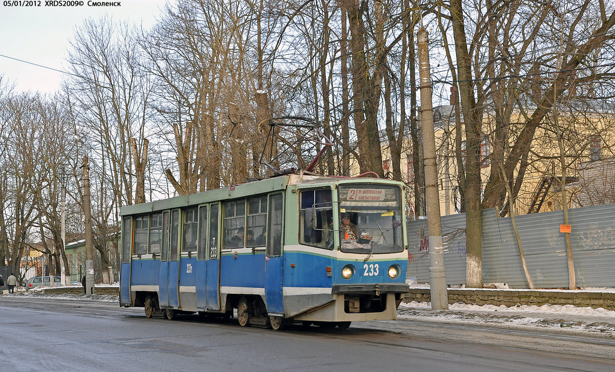 Smolensk, 71-608KM № 233