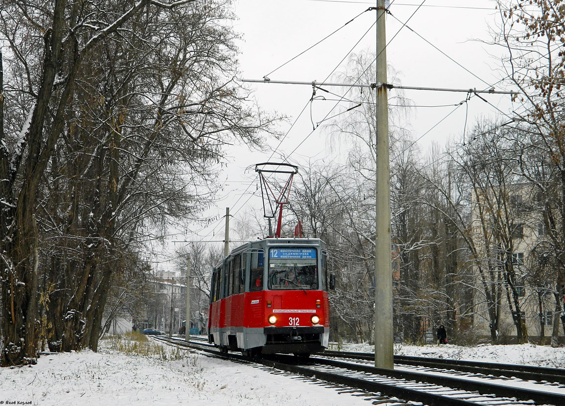 Krasnodar, 71-605 (KTM-5M3) № 312