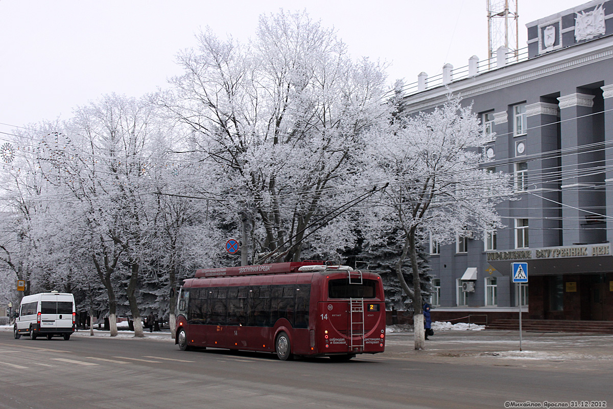 Тула, БКМ 420030 «Витовт» № 14