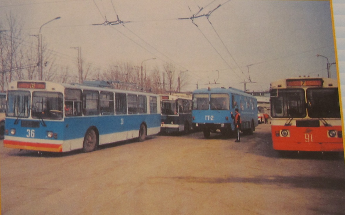 Kemerovo, ZiU-682G [G00] č. 36; Kemerovo, KTG-1 č. ГТ-2; Kemerovo, ZiU-6205 [620500] č. 91; Kemerovo — Trolleybus depot
