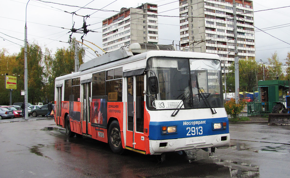 Moscow, BTZ-52761R # 2913