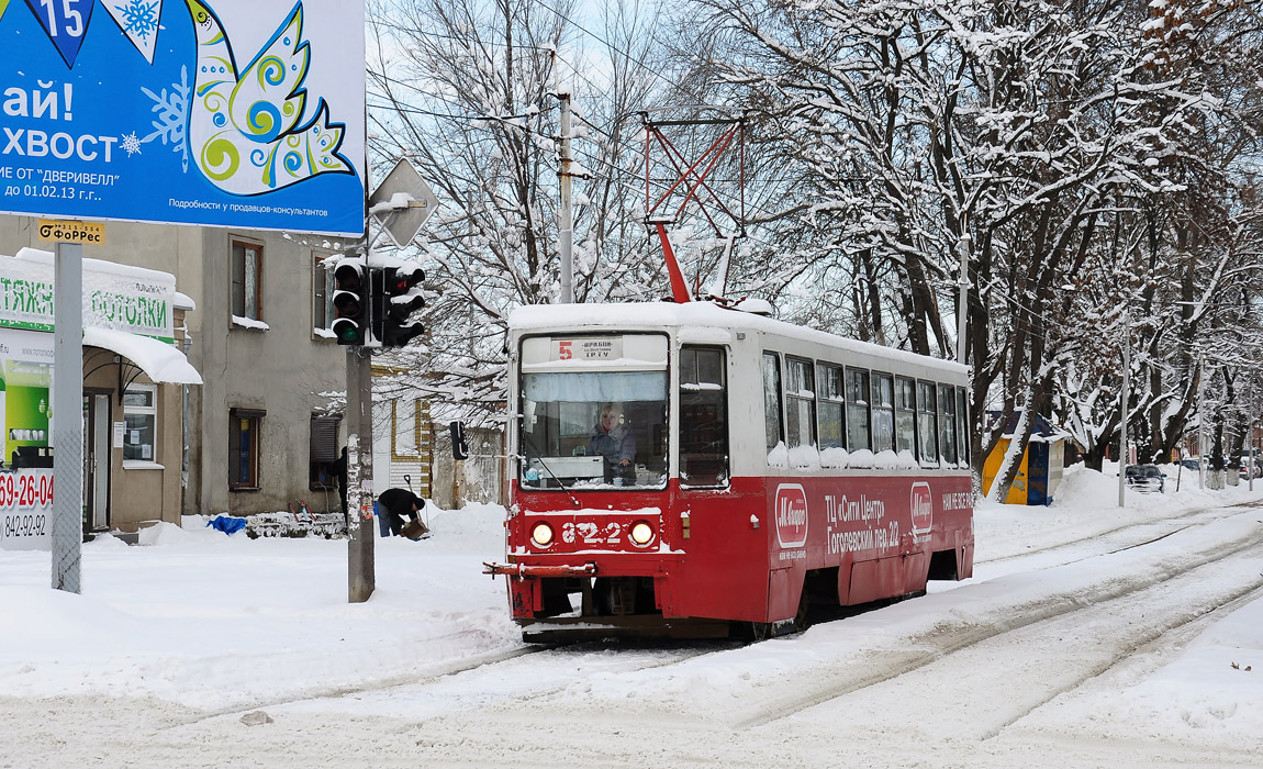 Taganrog, 71-608K N°. 322