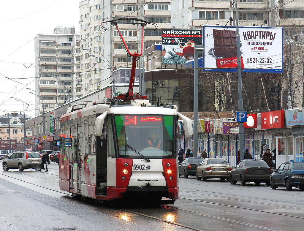 Москва, 71-153 (ЛМ-2008) № 5902