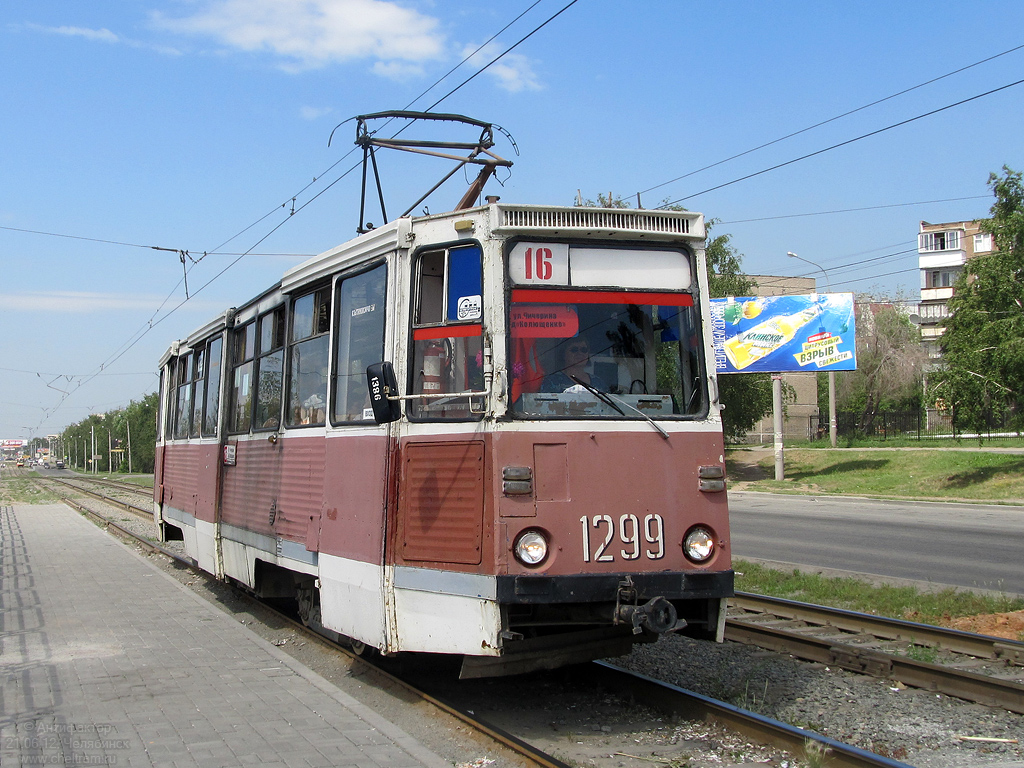 Tšeljabinsk, 71-605 (KTM-5M3) № 1299