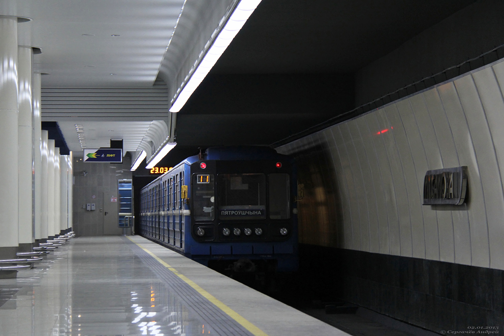 Minska — Metro — [1] Maskowskaya Line